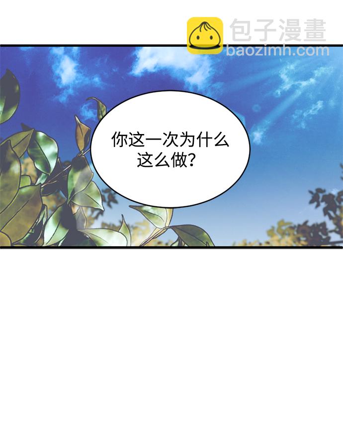 第11话14