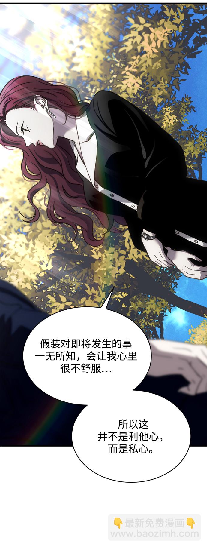 第11话19
