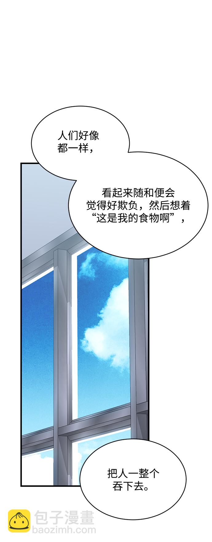 第11话2