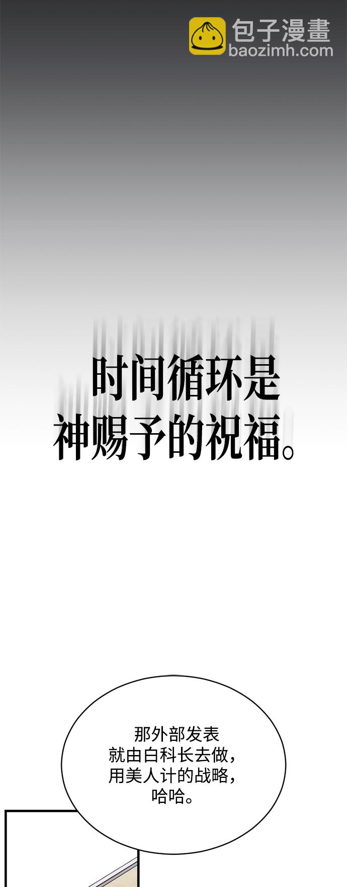 第11话24