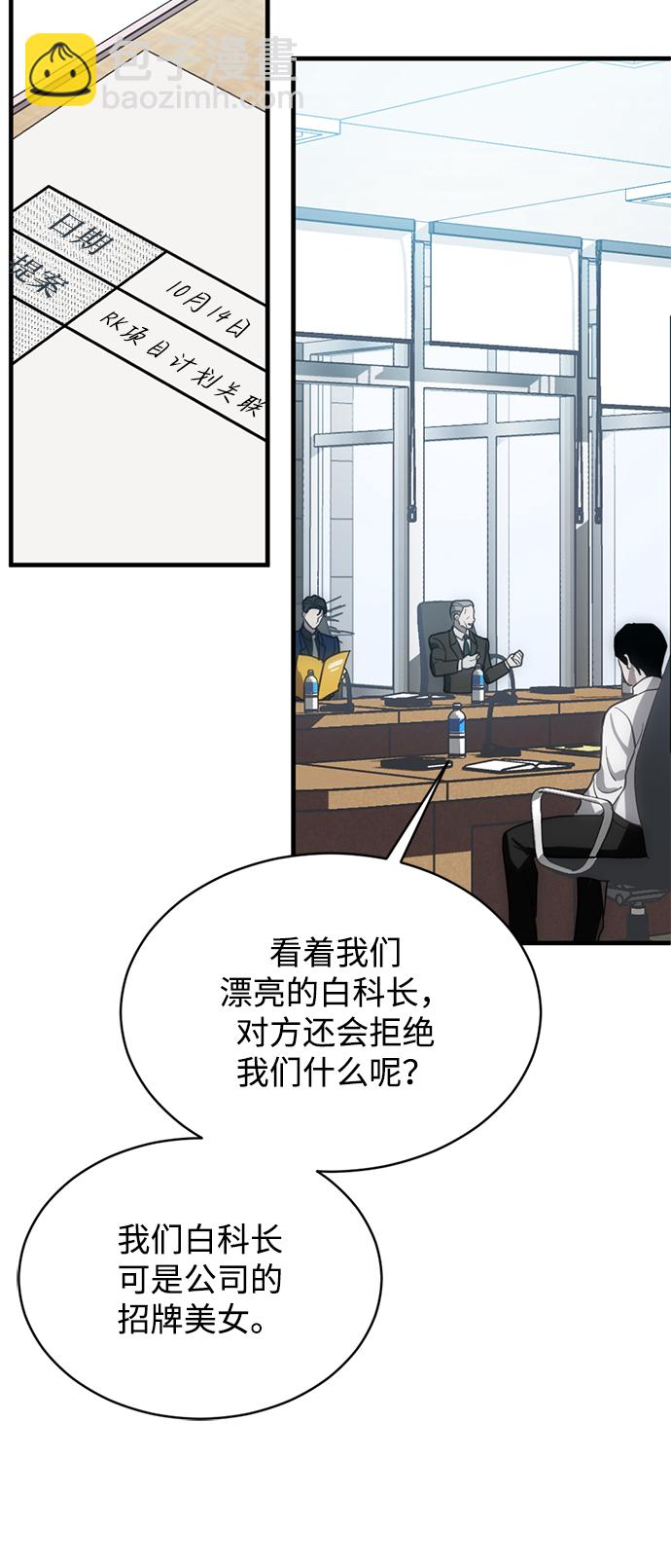 第11话25
