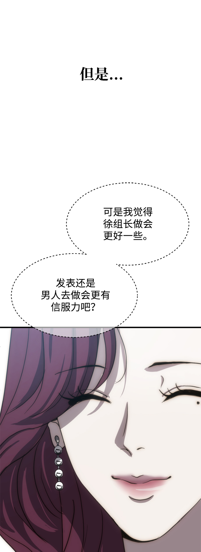 第11话26