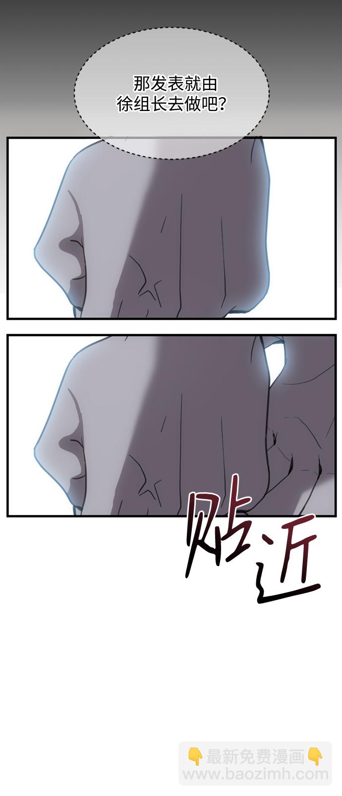 第11话28