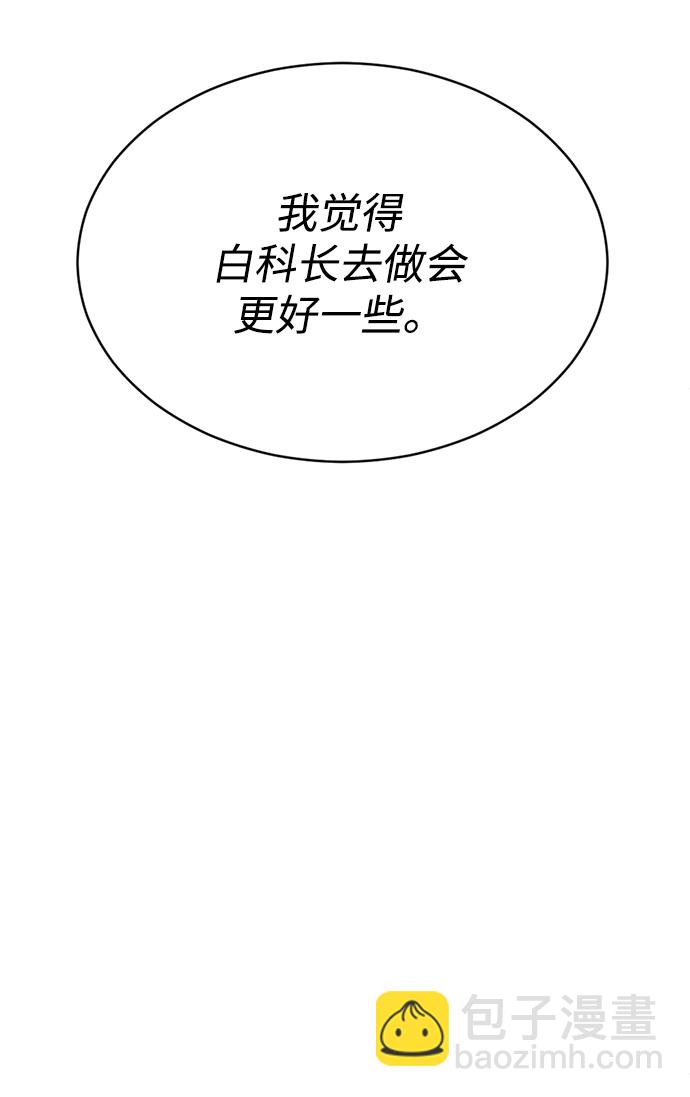 第11话29