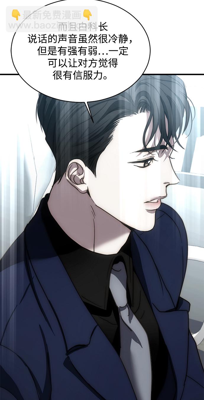 第11话31