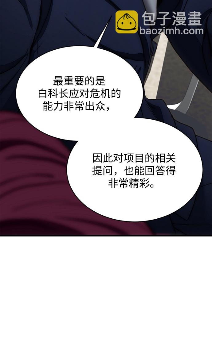 第11话32