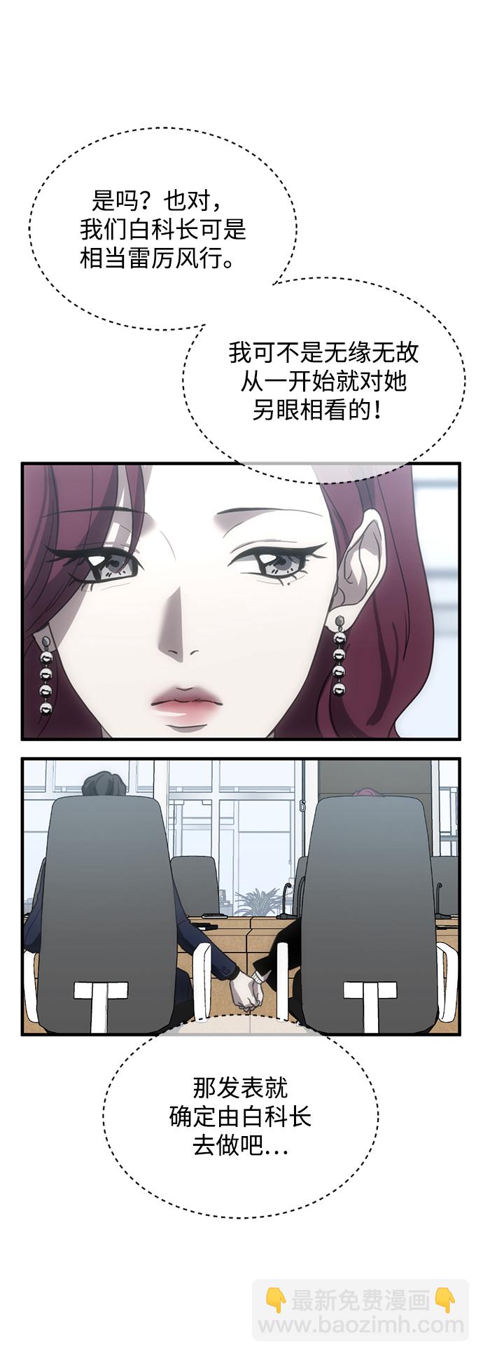 第11话33