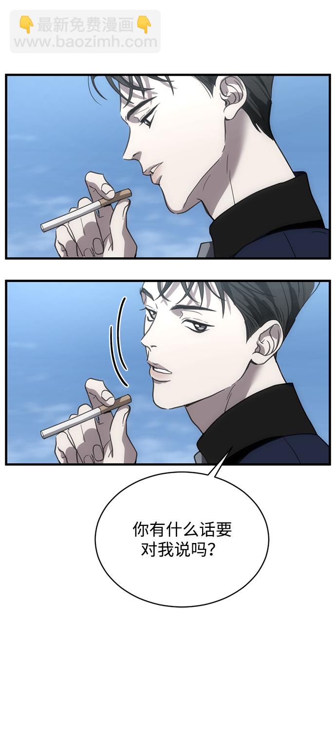 第11话36