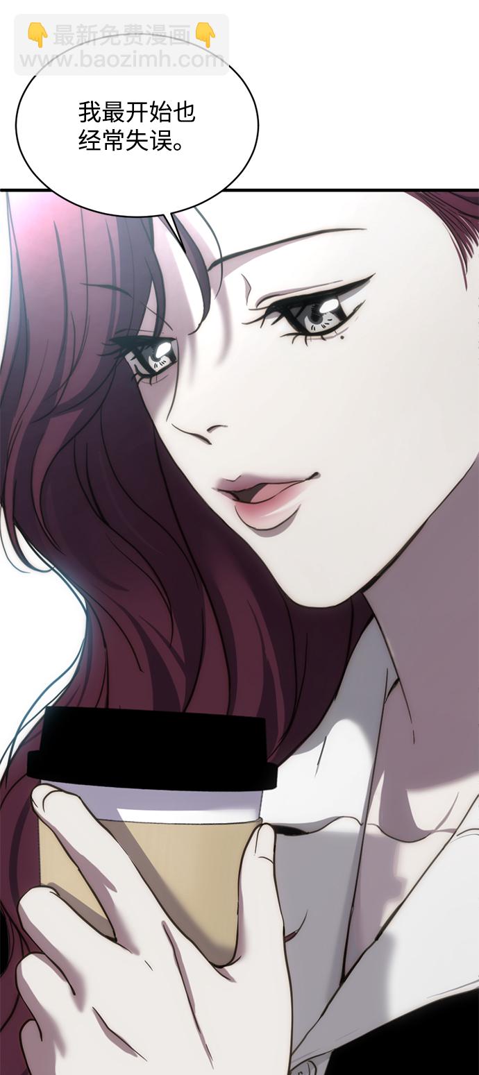 第11话4