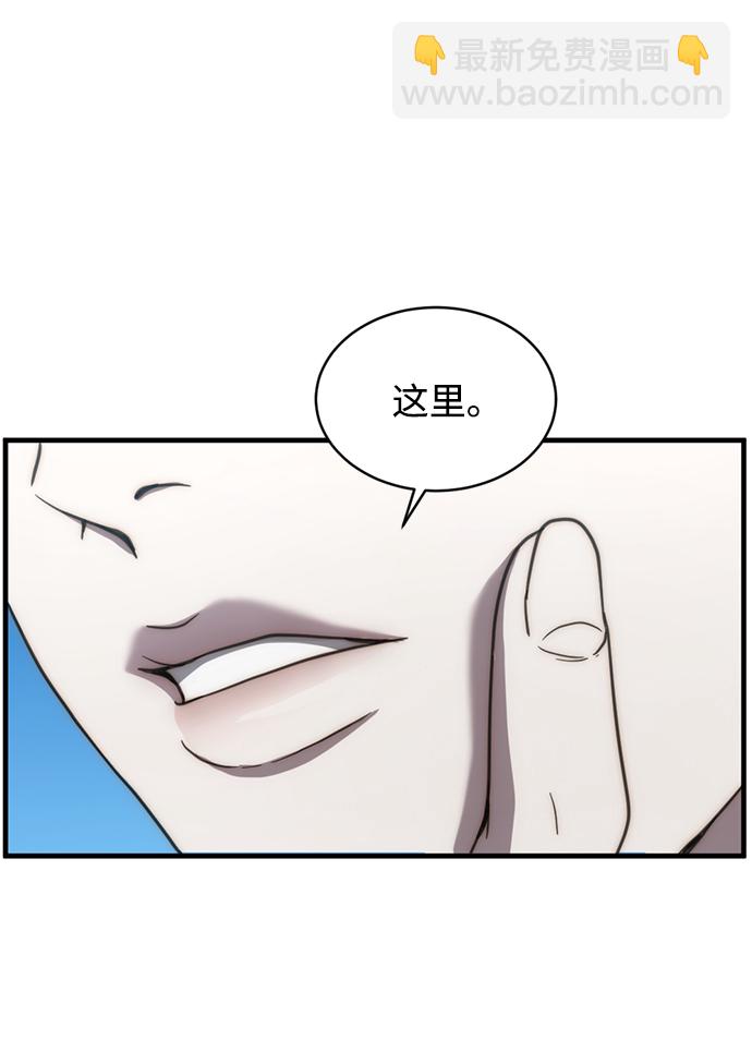 第11话42