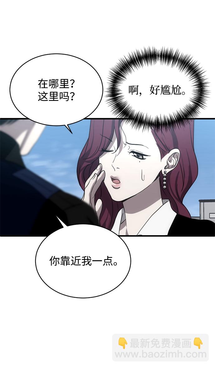 第11话46