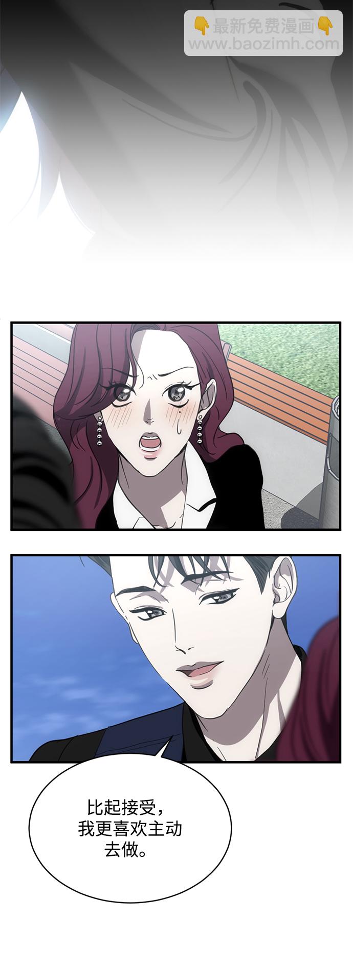 第11话48