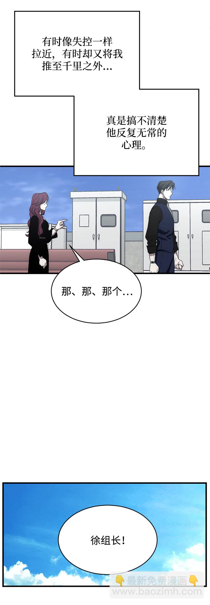 第11话54