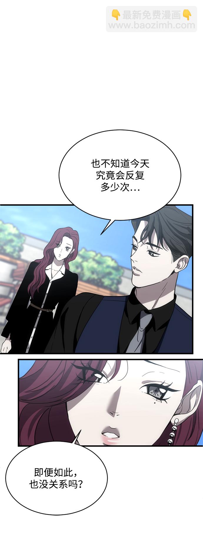 第11话55