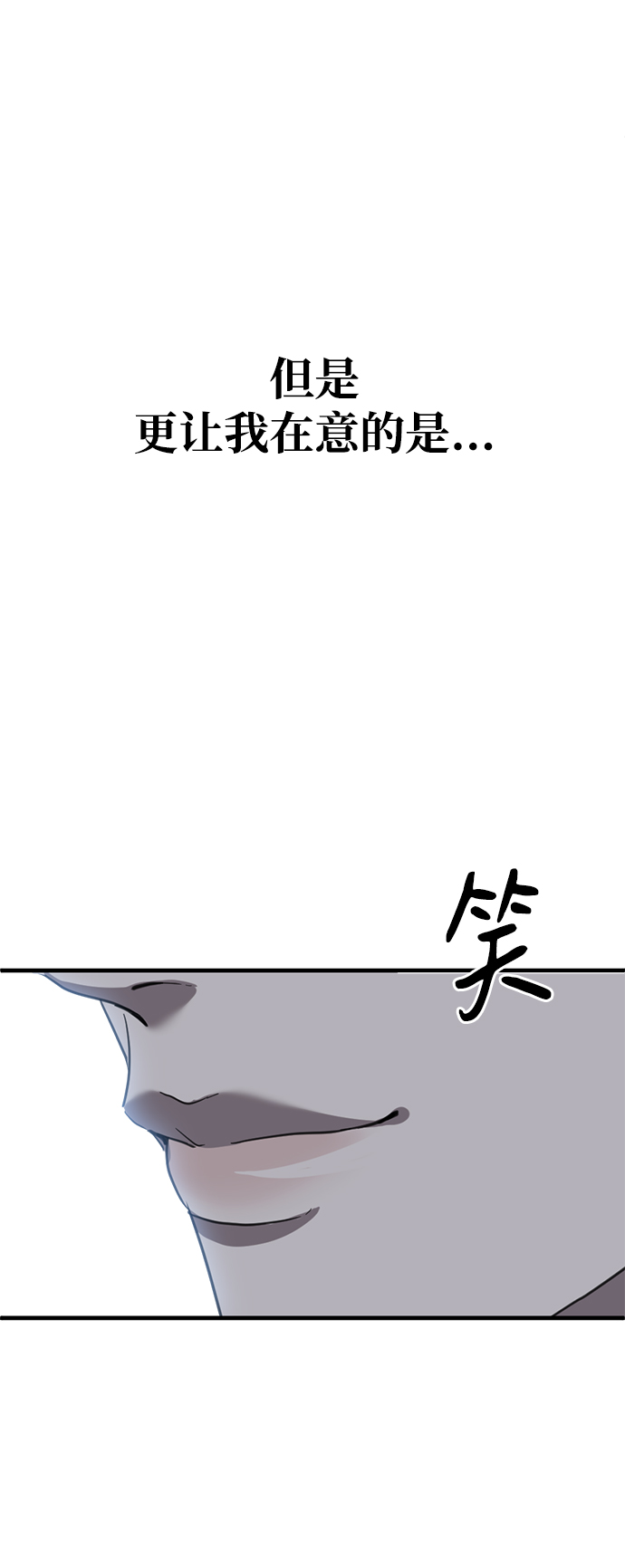 第11话56
