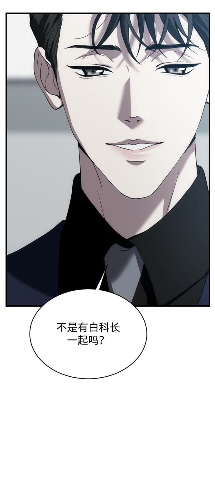 第11话58