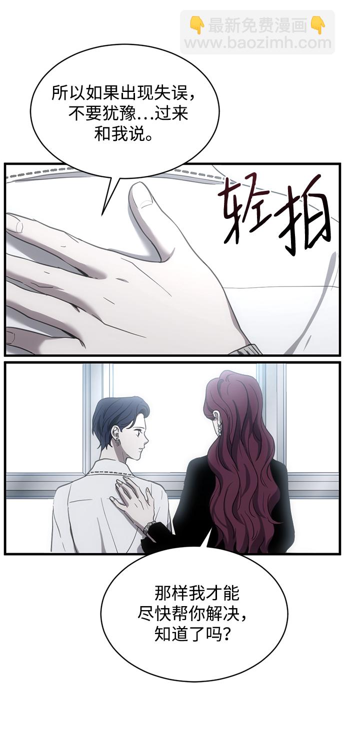 第11话6