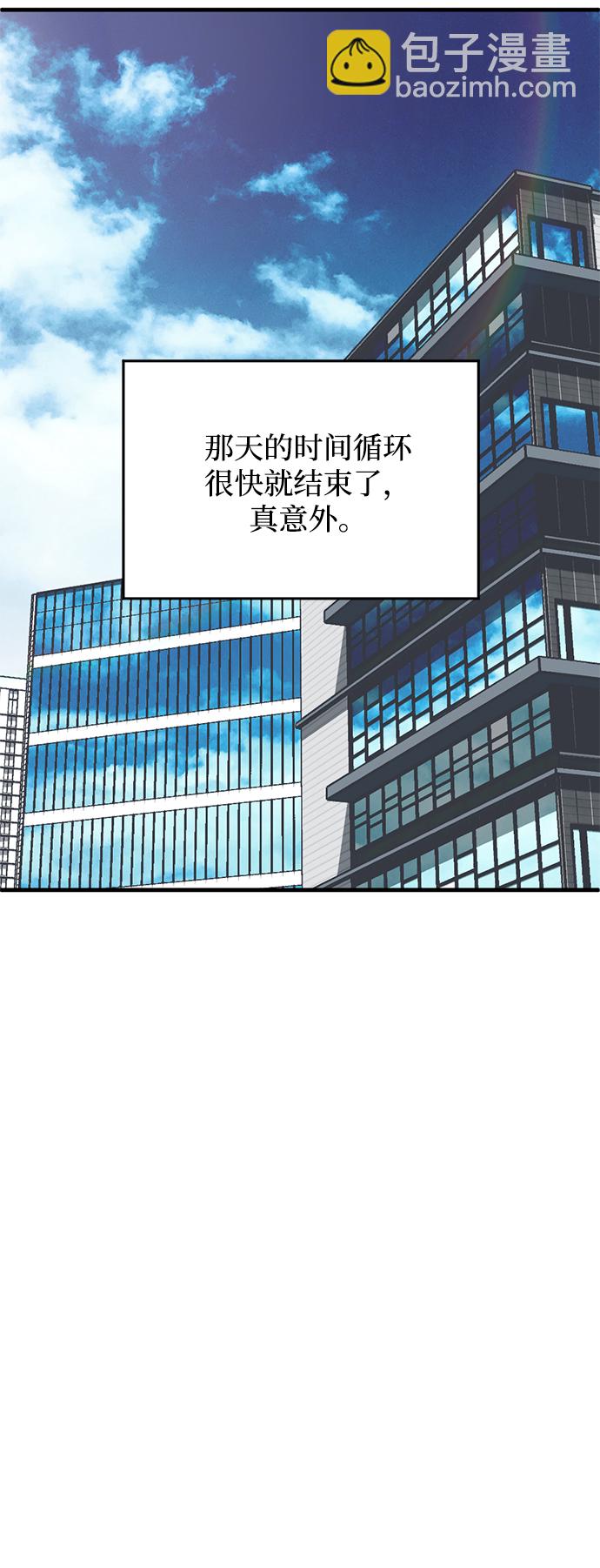 第11话61