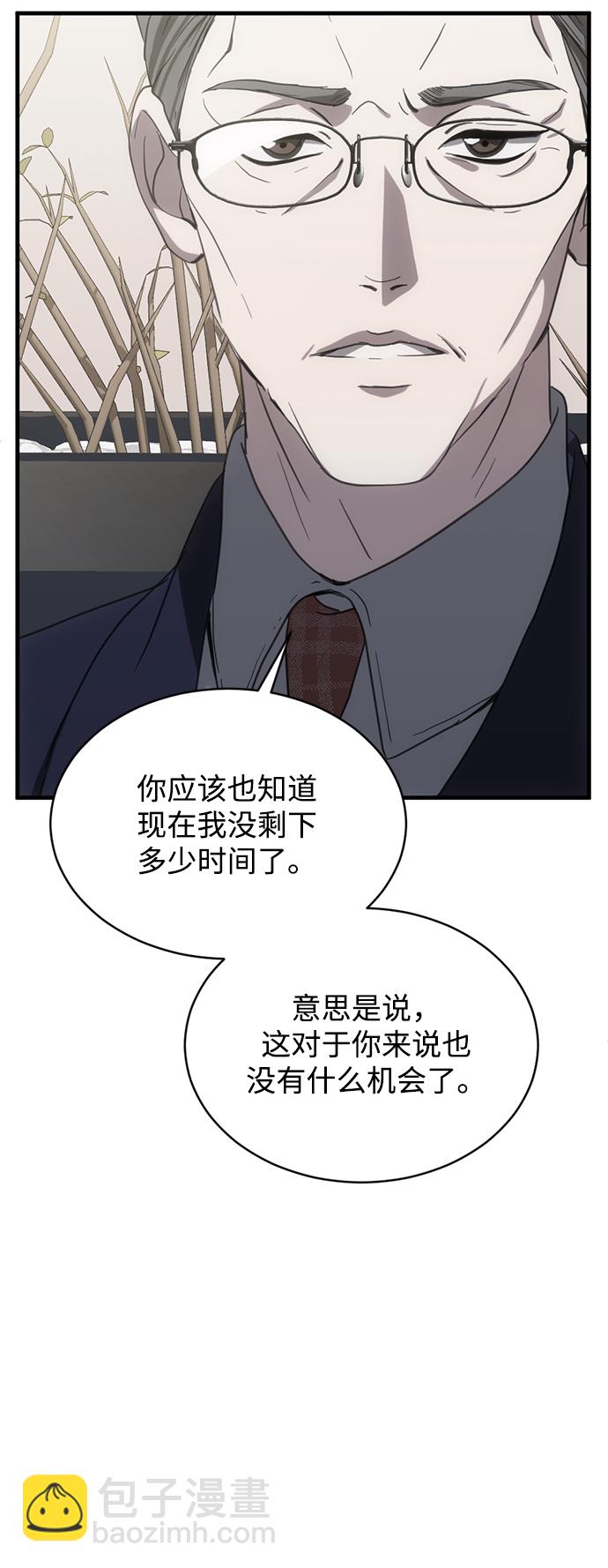第11话66