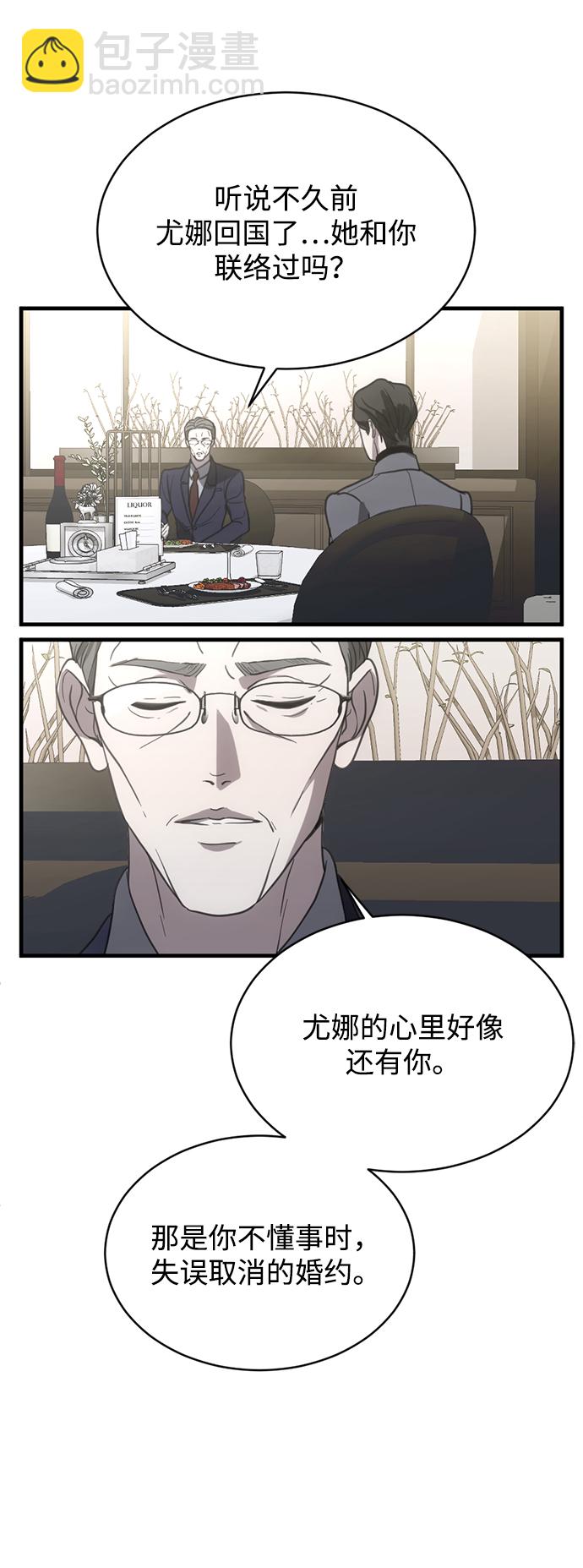 第11话68