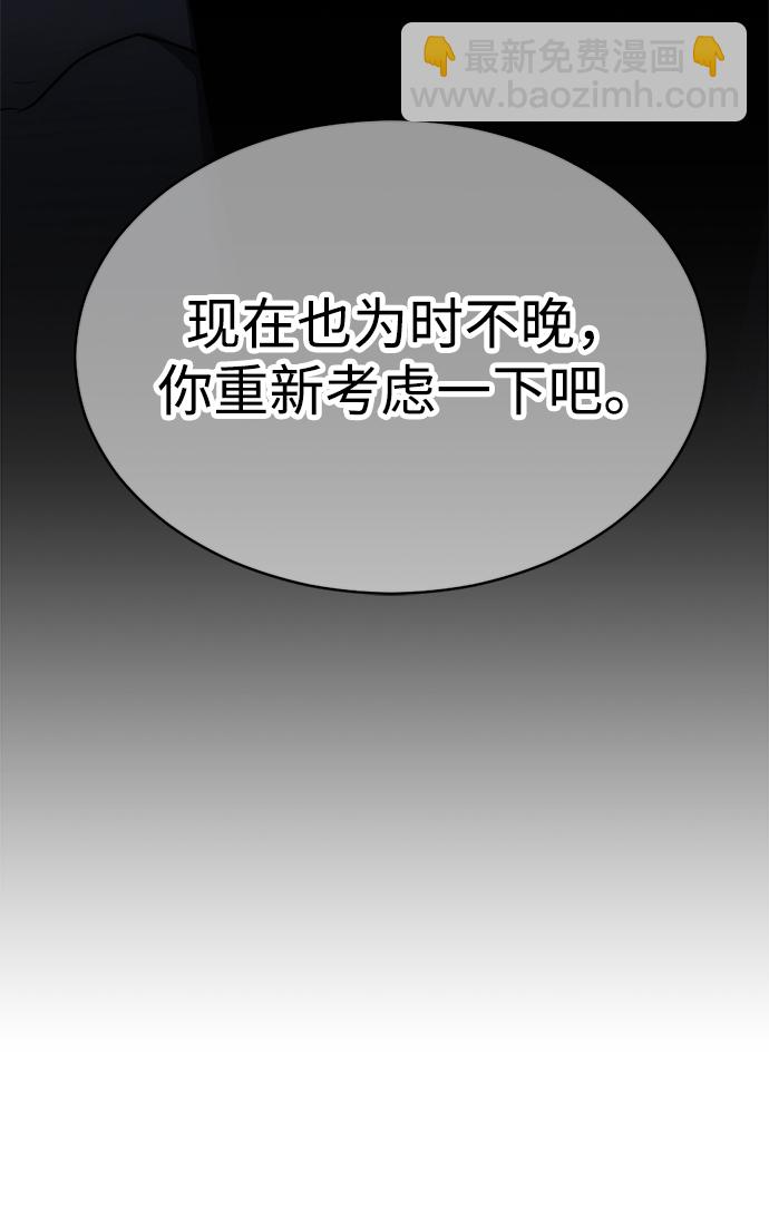 第11话70