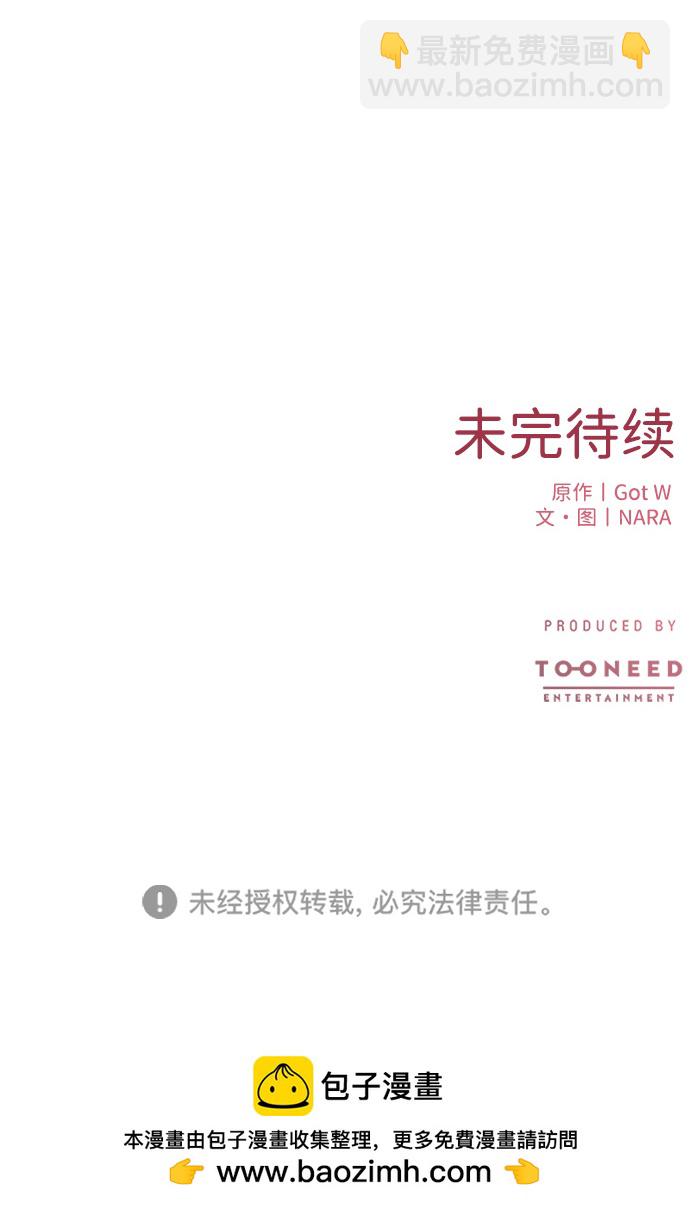 第11话71