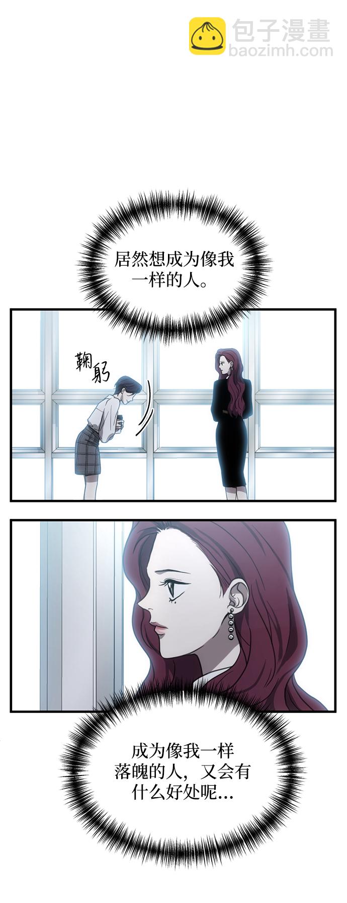 第11话9