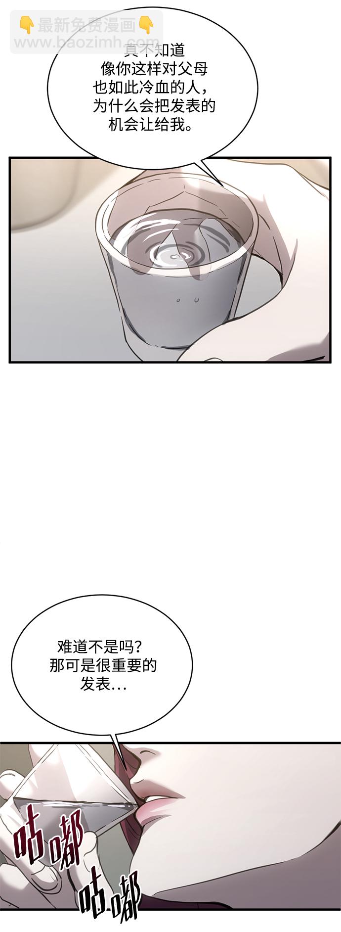 第13话10