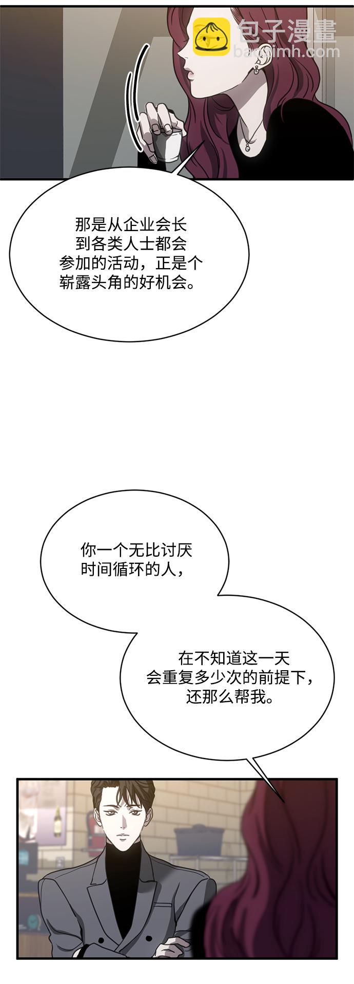 第13话11