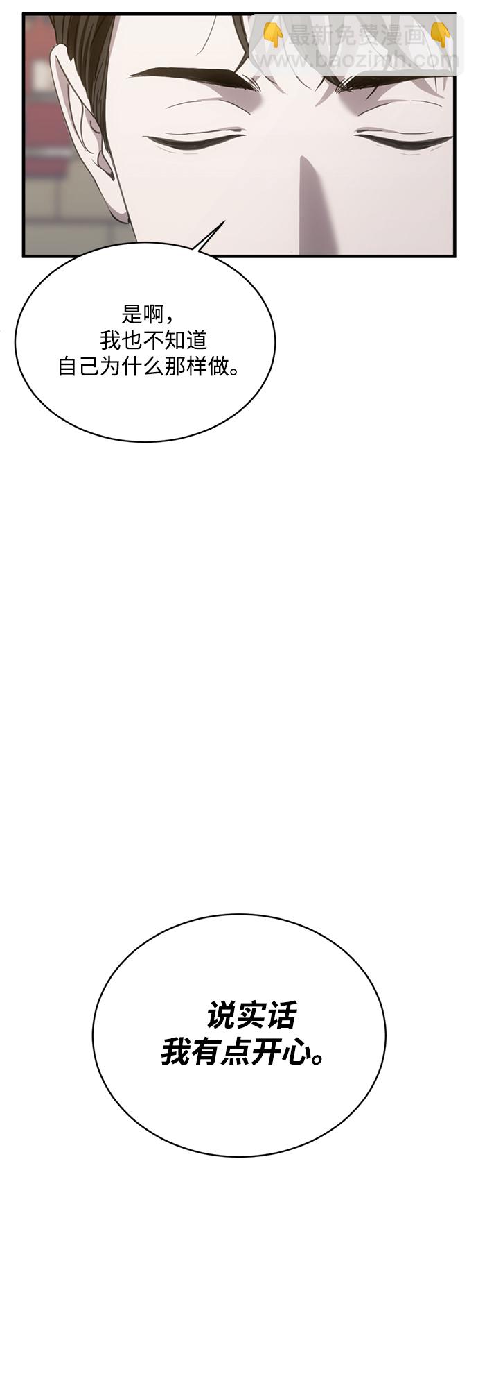 第13话12