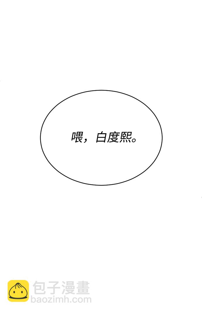 第13话19