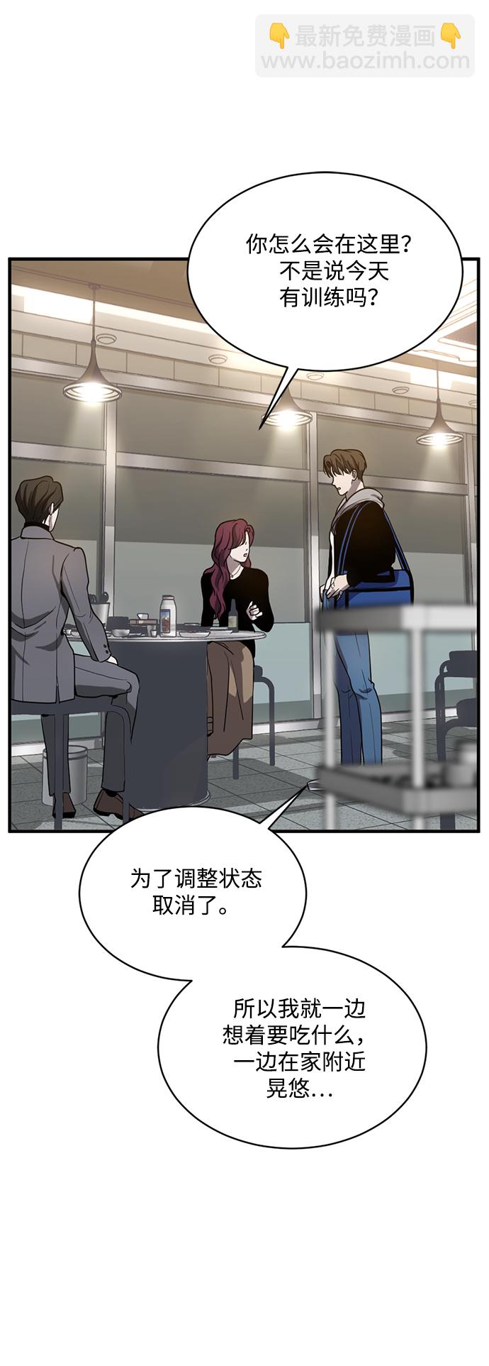 第13话23