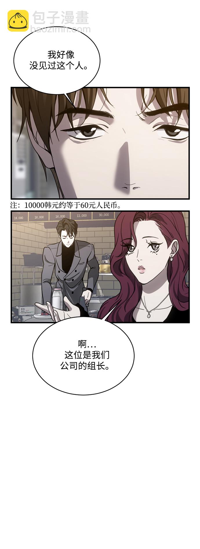 第13话24
