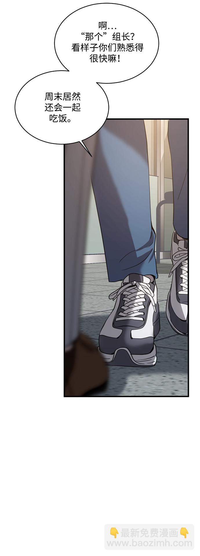 第13话25