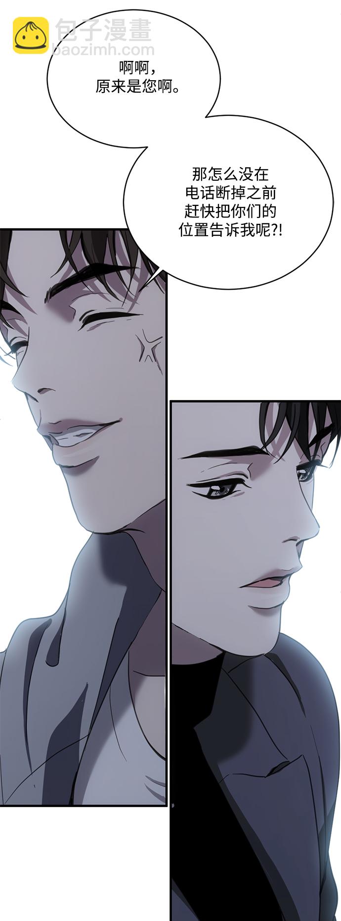 第13话29