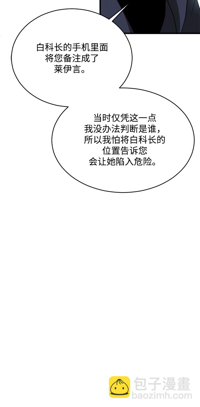 第13话30