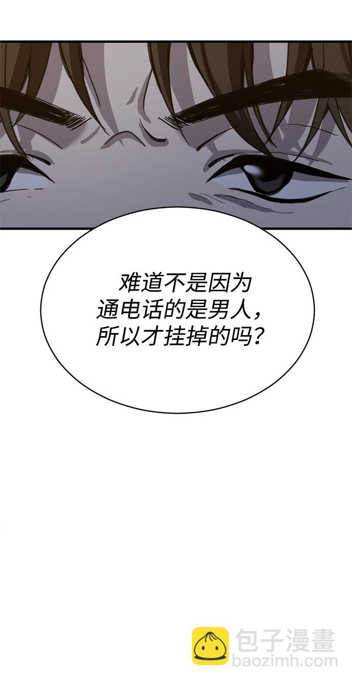 第13话31