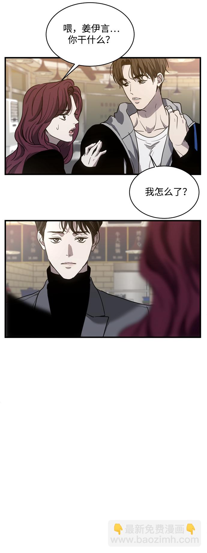 第13话32