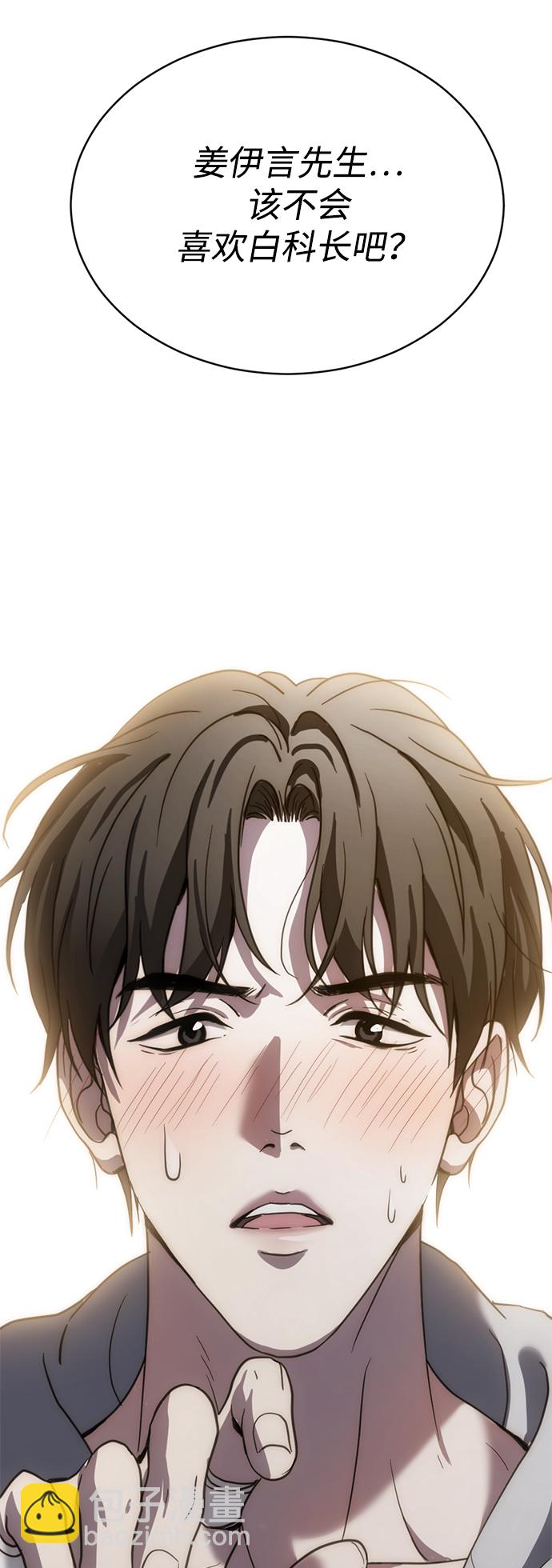 第13话33