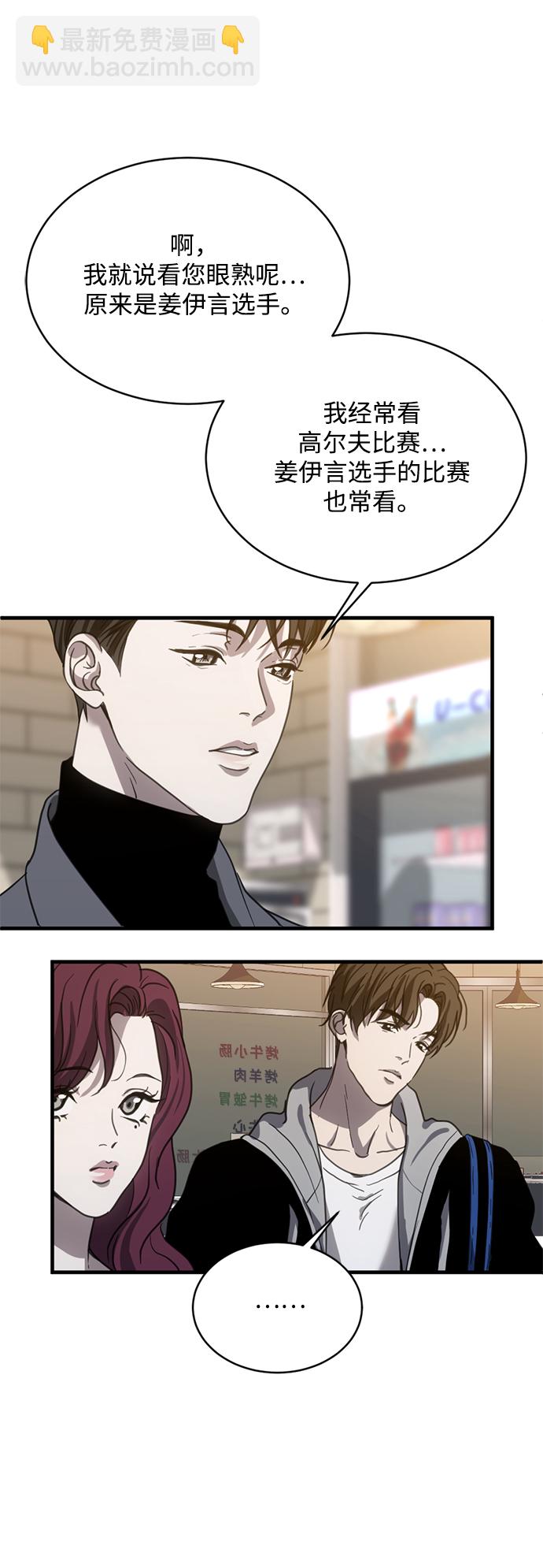 第13话36