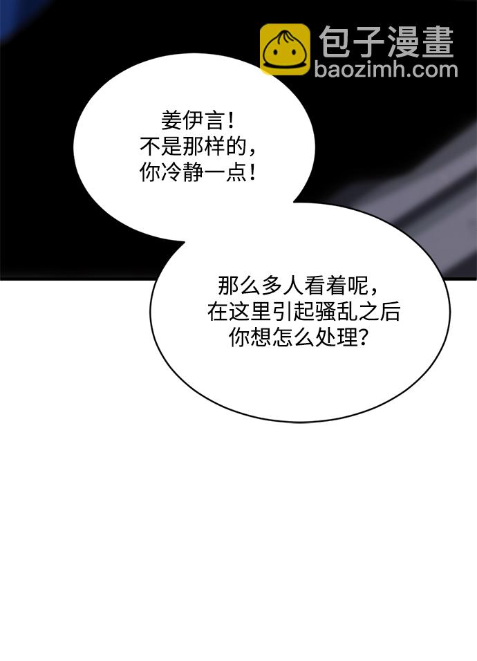 第13话41