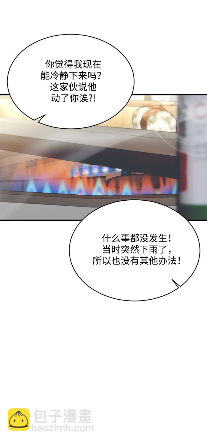 第13话42