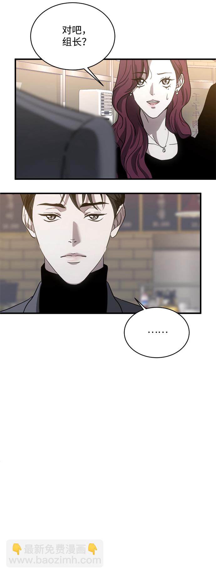 第13话43