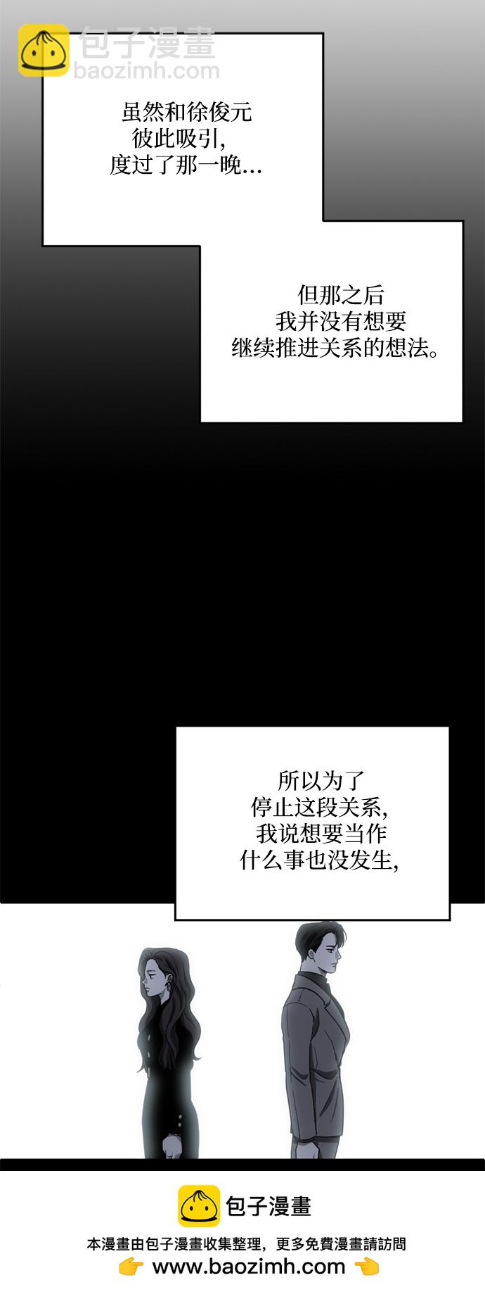 第13话49