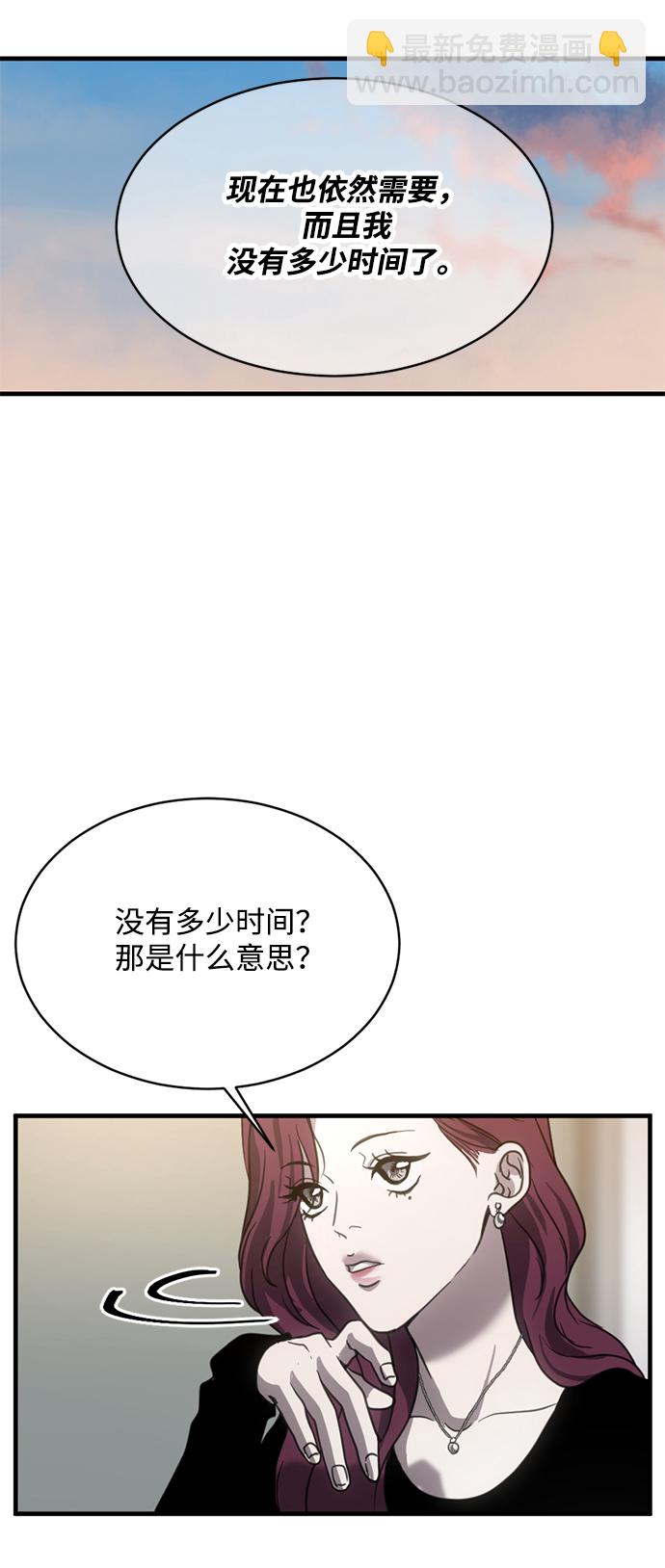 第13话5