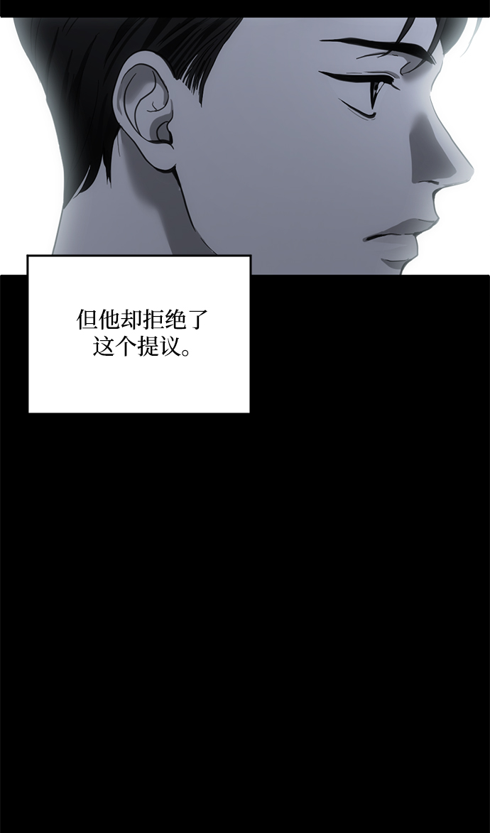 第13话54