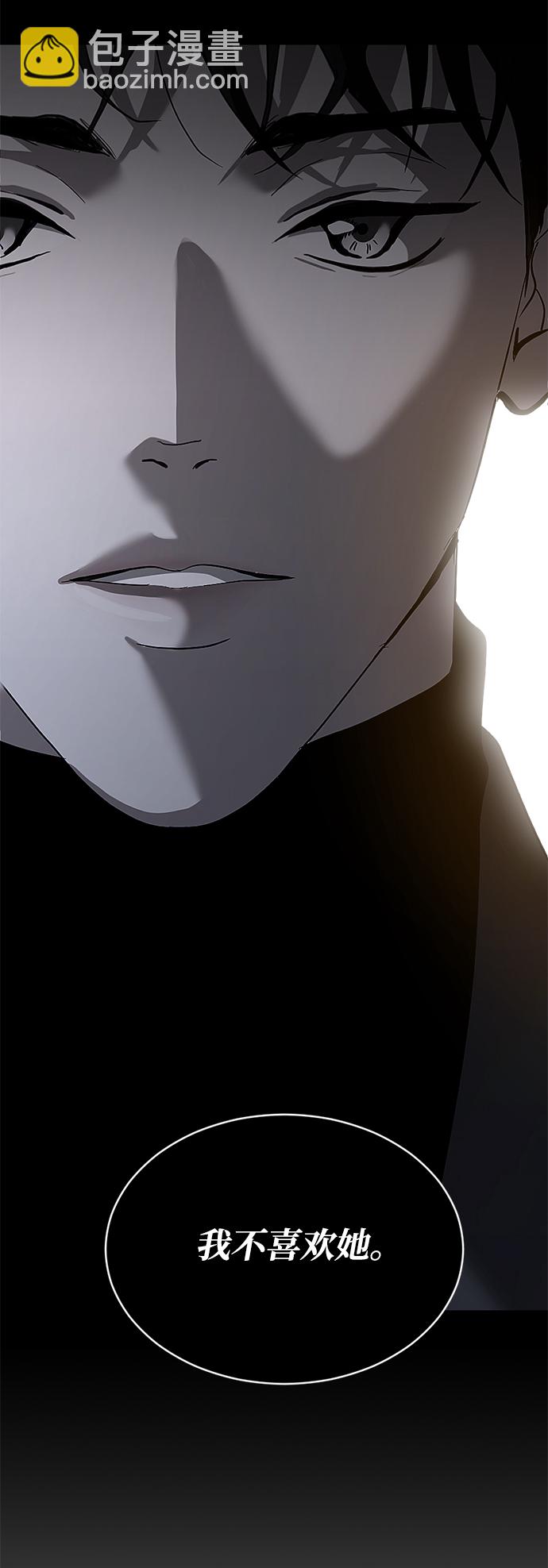 第13话55