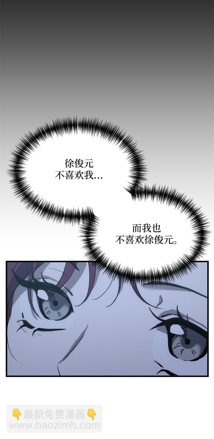 第13话56