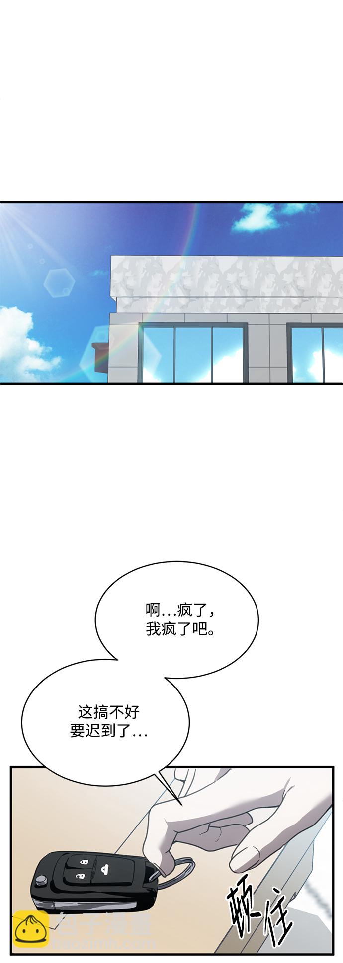 第13话59