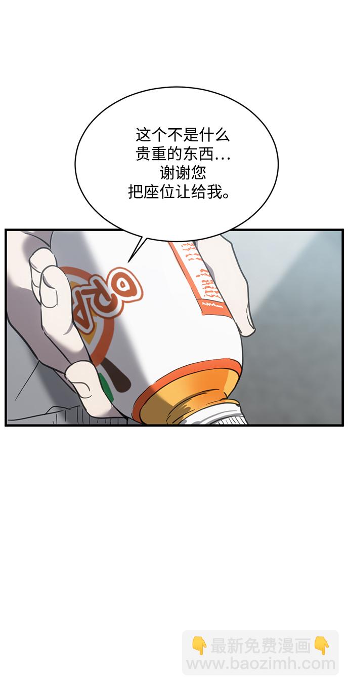 第13话64